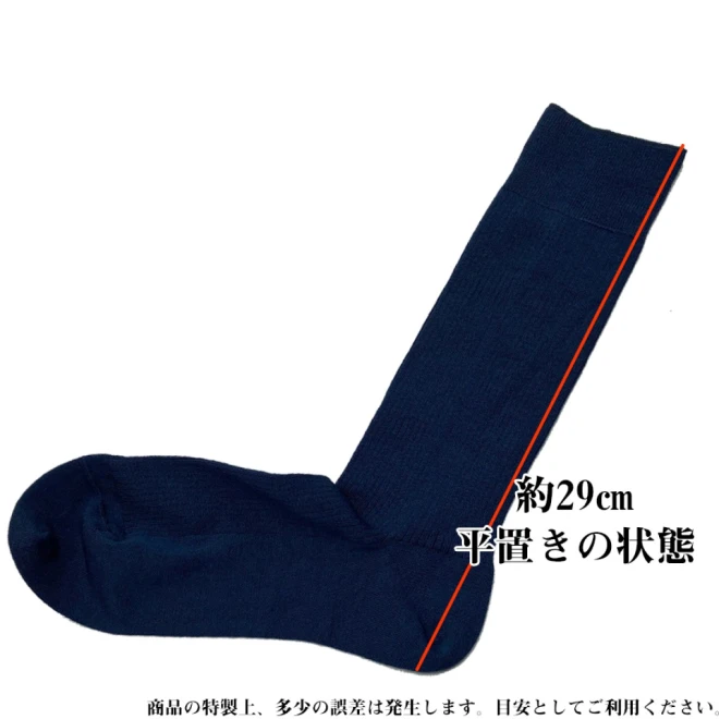 極みのリブドレスソックス『Noutomi』青系３足セット（化粧箱入り） 靴下 日本製 シンプル 紳士 男性 メンズ 25cm～27cm ビジネスソックス おしゃれ リブソックス エジプト綿 プレゼント 化粧箱 くつした ソックス 青色 ブルー